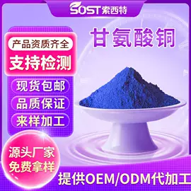 植物提取物;工业植物提取;其他生物化工