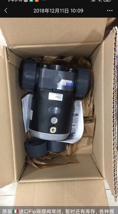 意大利FIP接头管Fip AFV 1X32X30现货原装进口