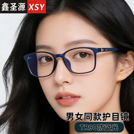 太阳镜;骑行眼镜;框架眼镜