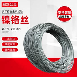 电热丝;电子陶瓷材料;电热/发热管