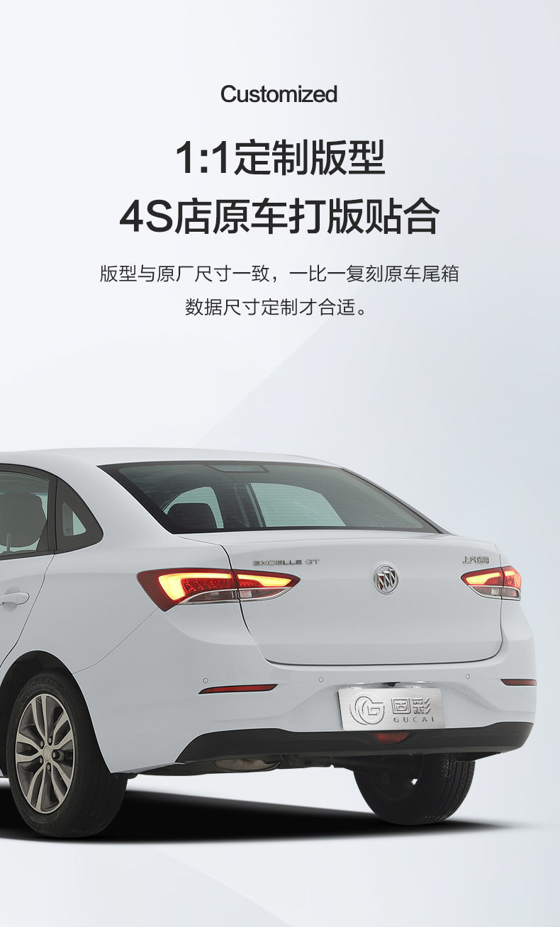 Suitable for Buick Yinglang Trunk Mat Car Interior Decoration Supplies Daquan Interior Modification Full Car Accessories 2021 Tail