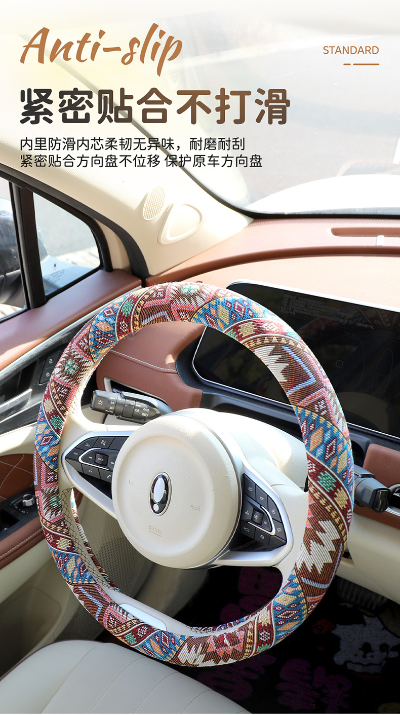 Car Seatbelt Shoulder Pads, Ethnic Style, Anti-Wear, Extended Length, Car Seatbelt Protective Covers, High-End Shoulder Pads