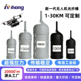 光纤跳线;光纤连接器;光缆