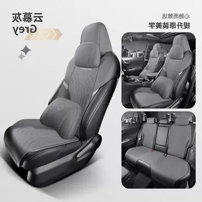 for semi-enclosed suede saddle cushion — Modelə uyğun (Original) oturacaq örtükləri - cloud-screen-gray-five-seat-deluxe-edition-feng-landa-special