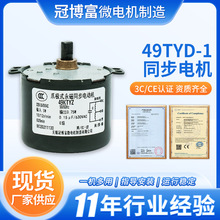 49TYD-1ͬ��늙C�Ԅӻ�؛������ݔ�;������X݆�p����ˢ늙C