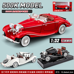 1:32��500K�͹ų����Ϡ�܇����Ͻ���܇ģ�������܇�[��܇ģ