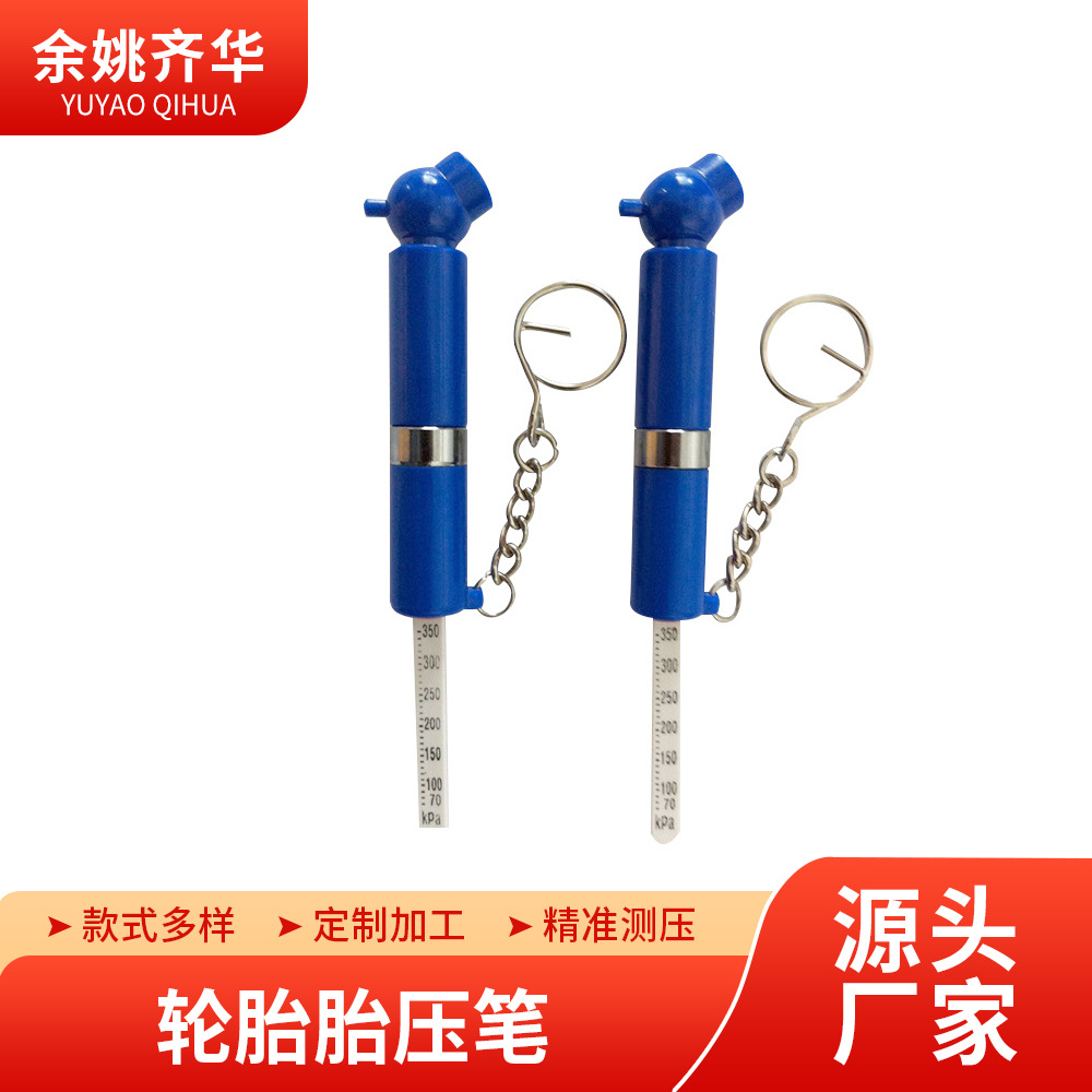 厂家直供车用轮胎压力监测铝管压力表，不绣钢管胎压笔，胎压计