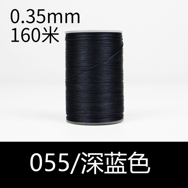 055 다크 블루-0.35mm