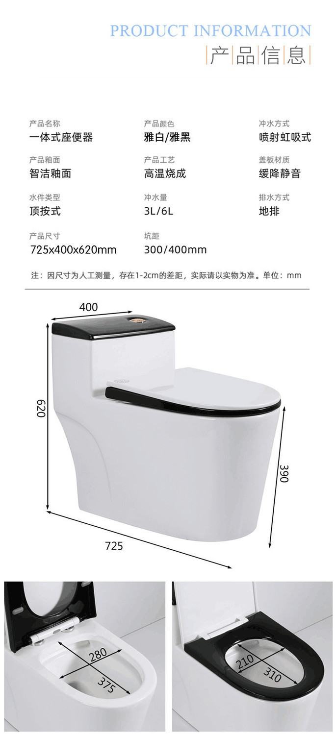 Household toilet, small-sized sitting toilet, large-diameter silent water-saving, super vortex siphon anti-odor, colored ceramic sitting toilet undefined