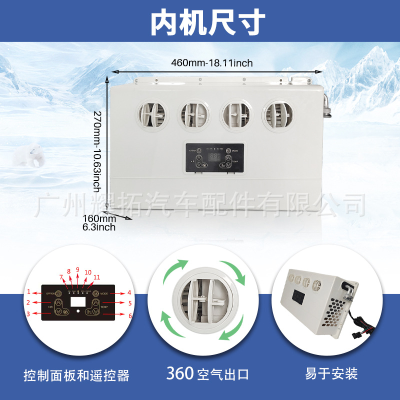 Electric Air Conditioner Vertical Split 12v 24v Truck Semi-Trailer