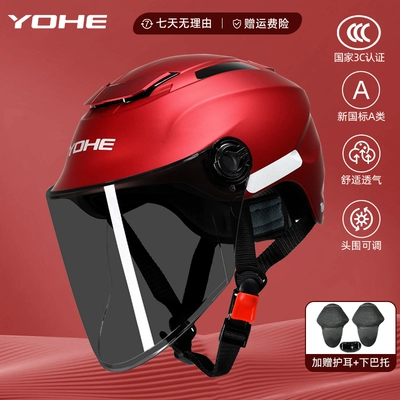 Motosiklet dəbilqələri Helmet - one-size-fits-all-365-3c-matt-red-black-mirror-sunscreen-comes-with-ear-protection-chin-support