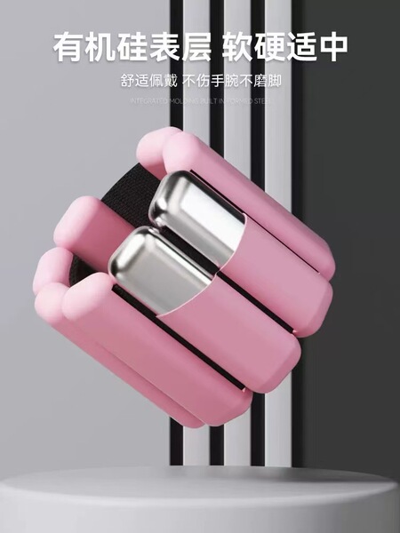 adjustable bracelet