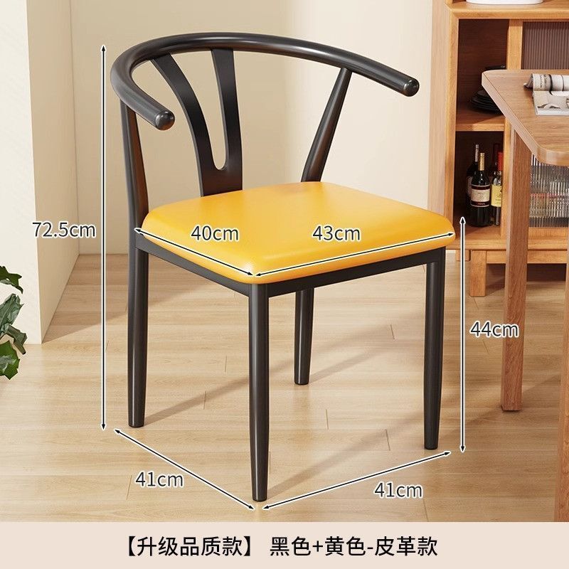 中式复古家用餐椅现代简约太师椅牛角靠背椅高级餐厅凳子铁艺围椅|undefined