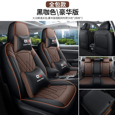 Modelə uyğun (Original) oturacaq örtükləri – new Volkswagen Lavida car seat - black-curry-full-surrounded-deluxe-edition-exclusive-for-lavida-front-and-rear-five-seats