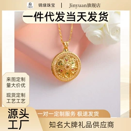 K金项饰;K金手饰;K金耳饰