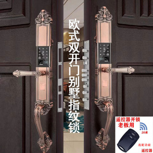 Long zipper lock electronic lock European style door lock smart lock villa double door lock combination lock split