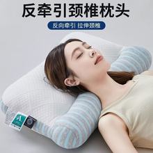 柔软8cm高品质护颈枕头抗扰梦优棉填充枕芯不变形学生通工厂直销