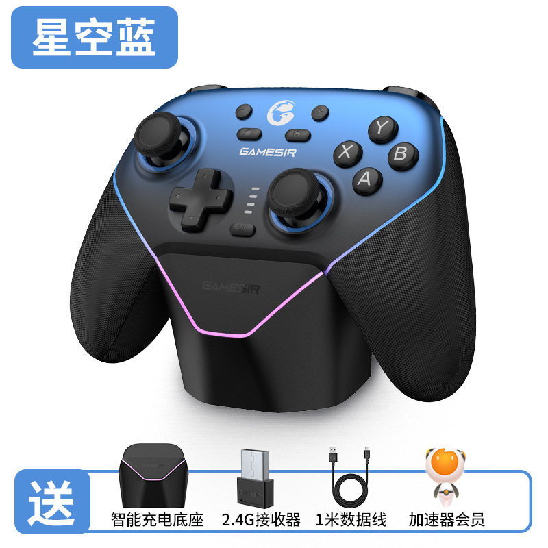 盖世小鸡超新星无线游戏手柄switch2手柄平替情侣精英手感xbox智|undefined