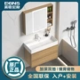 卫生间原木色多功能小户型浴室柜