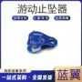 高空游动攀爬下降保护器