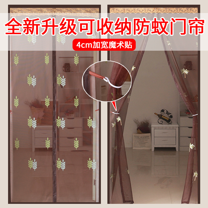 Anti-Mosquito Door Curtain Velcro Partition Curtain No Punching Magnetic Screen Door Kitchen Embroider Magnet Screen Window Hanging Curtain Sand Door