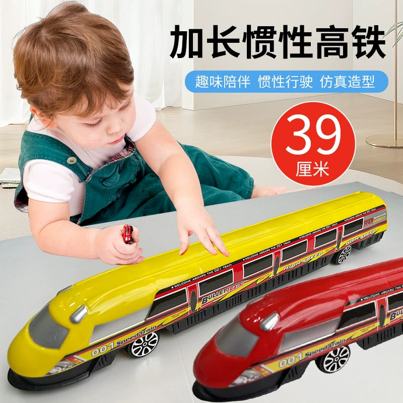 Weng Kai 39cm Harmony Train Toys Скоростная железнодорожная модель Fuxing Детская игрушка мальчик инерционное руление