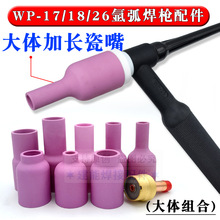 ���L�廡�������WP-18���V�W�B���w�Y�W�����w�廡������