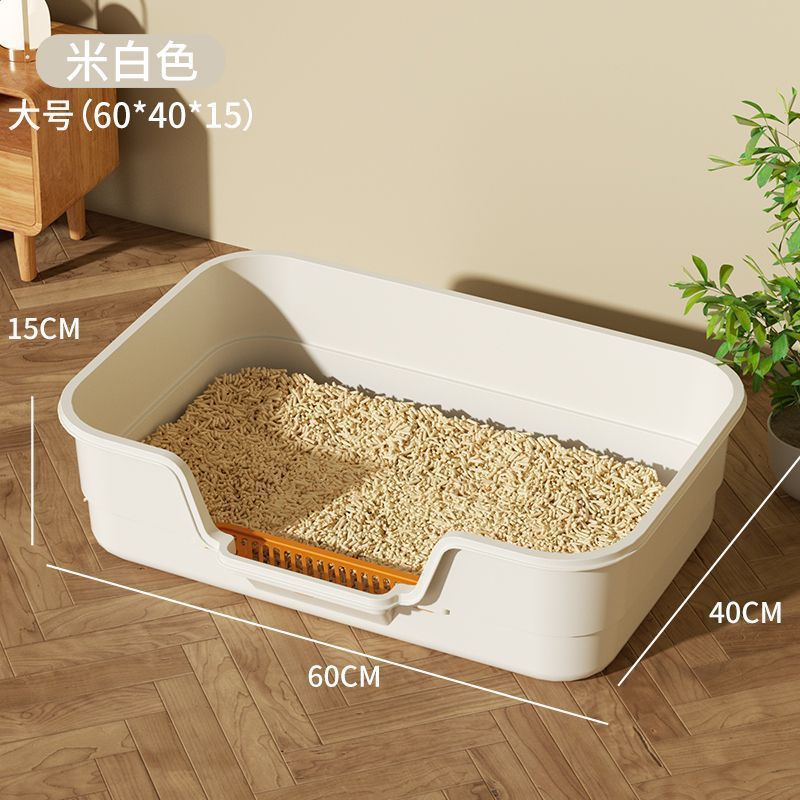 Large cat litter box [60cm] (off-white) / Pet supplies
