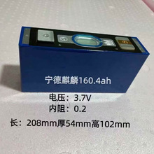 3.7V����160.4AH��Ԫ�����X������w���������늳�늄��Դ�о