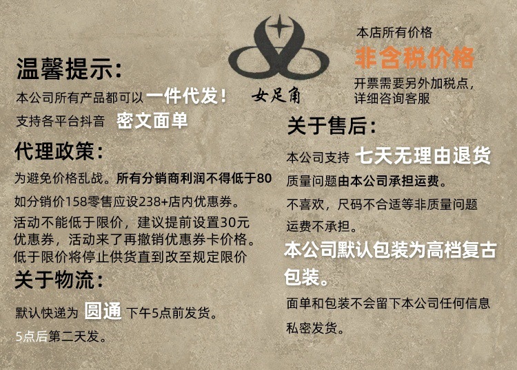 限价要求_副本_副本