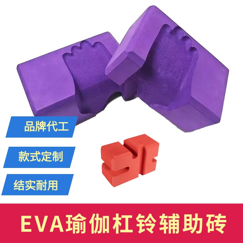 Direct Selling Eva Foam Single-Hand Push-Up Foam Brick Gym Barbell Auxiliary Eva Bench Press Brick Bar
