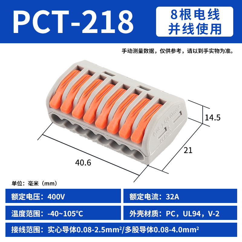 Pct-218 (10 pieces) 8 lines parallel