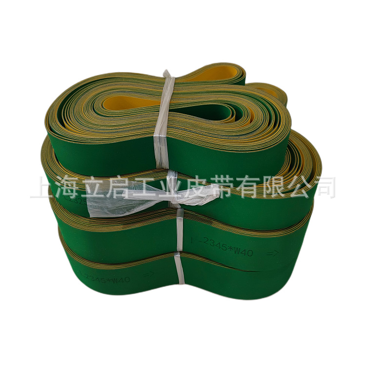 片基带卡纸V槽机带糊盒机皮带片基带黄绿尼龙片基带黄绿糊盒机带