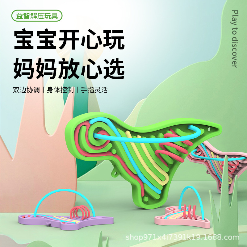 Amazon Hot Sale Creative Silicone Sensory Activity Board para niños Dinosaur Activity Board de grado alimenticio sin BPA