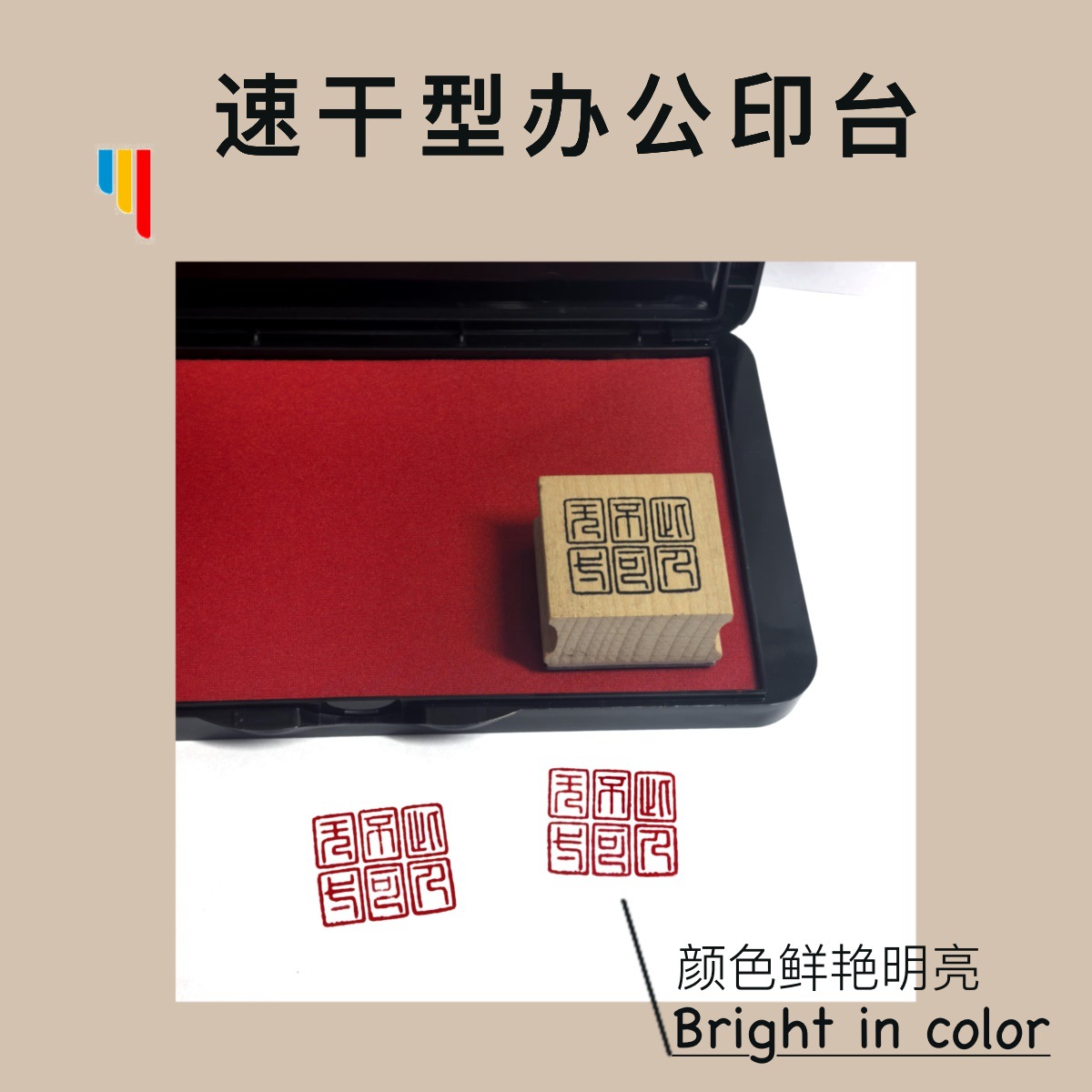 ���ӡ̨�����δ�ӡ̨�ٸ�ӡ̨��ɫӡ̨�칫��Ʒ���ӡ������