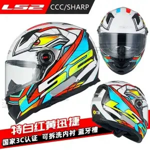 Special Personalized Ff358, Motorcycle Helmet Headset - ff358-special-whitered-and-yellow-fast-l
