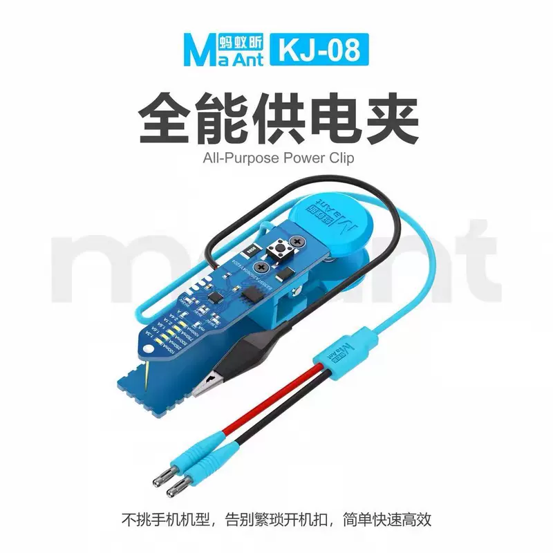 Зажим питания KJ-08 для включения телефонов IP Android и HarmonyOS