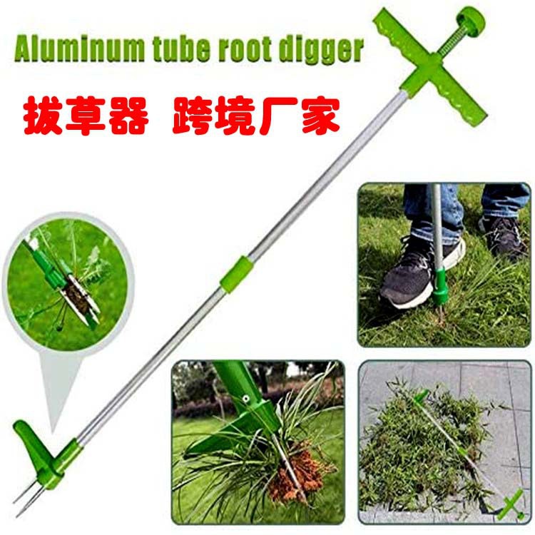 跨境园林工具 新款拔草器 厂家可双节拆分Weed Remover除草器