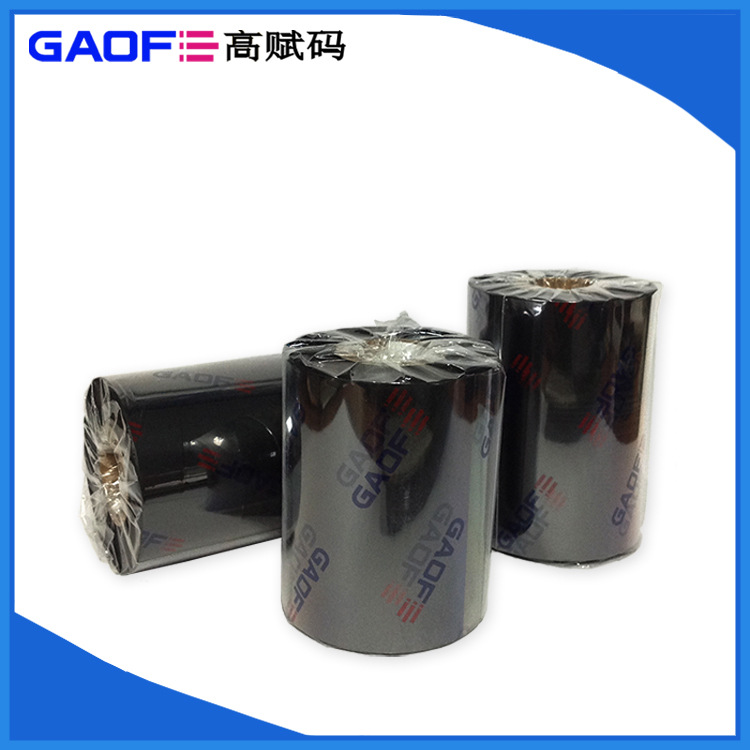 TR4032树脂基碳带 耐刮擦碳带 防油碳带 70MMx300M高温碳带高赋码