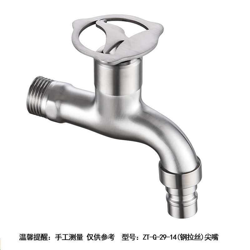 ZT-G-29-14(钢拉丝)尖嘴