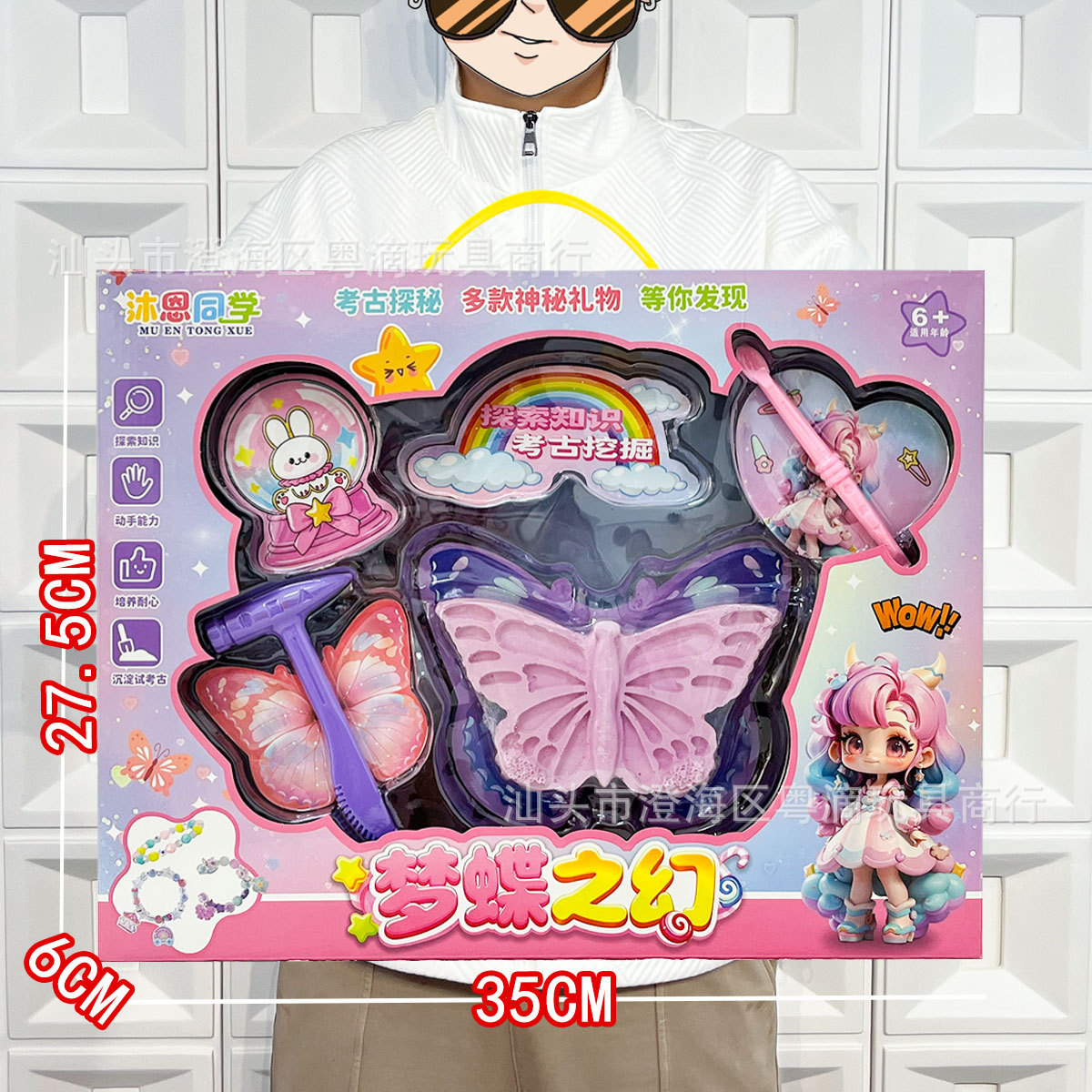 Vajilla de simulación de rompecabezas para niños, cocina, cocina, juguete, caja de regalo grande, juego para niñas, agencia de juguetes, regalo al por mayor