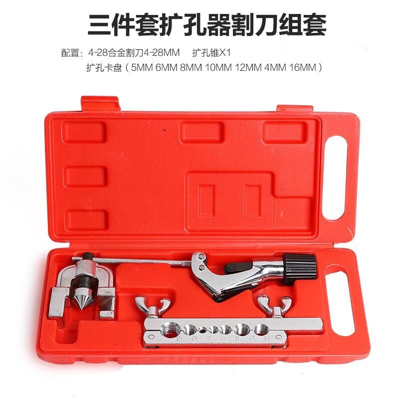 Reamer de aire acondicionado, expansor de tubería de cobre, expansor de taza, herramienta de boquilla de refrigeración y mantenimiento
