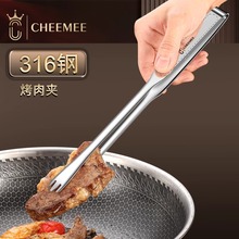 �¿�316����ֺ�ʽţ�ż��տ��мӺ�ӳ�ר��ʳƷ�м��ÿ������