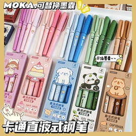 中性笔;笔袋;橡皮擦