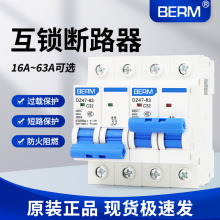 ���i��·��DZ47-63��2P 4P�p�ԴNXB���i���_220V�ГQ�D�Q�_�P63A