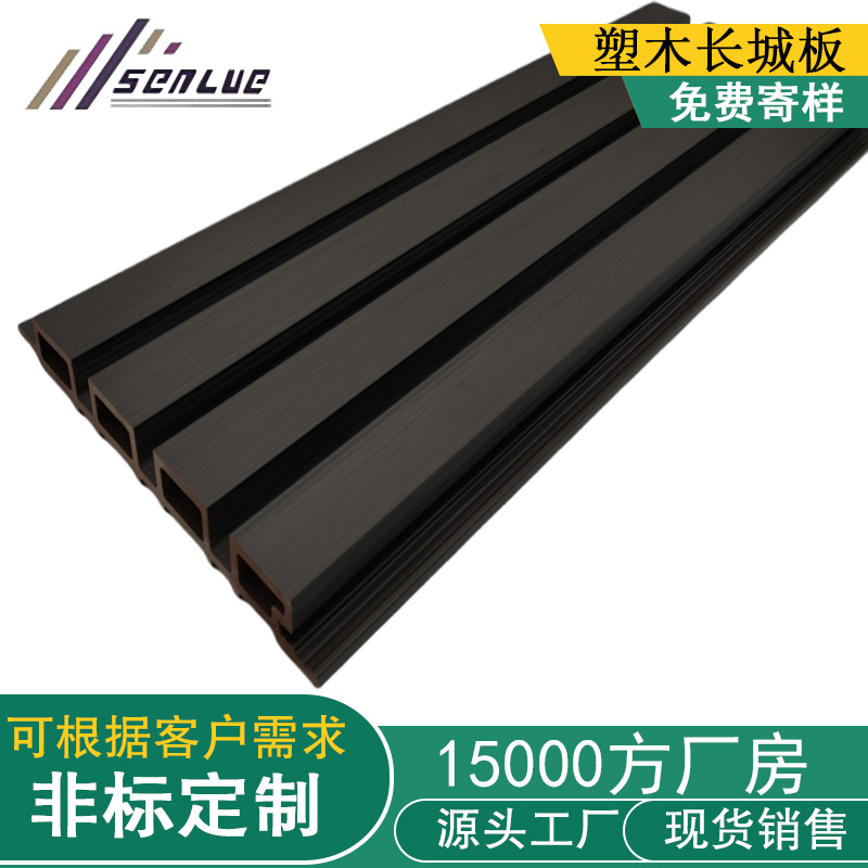 塑木背景墙装饰共挤格栅户外庭院围栏长城板墙板室内阳台吊顶扣板