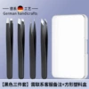 Black square plastic set, 3 piece set