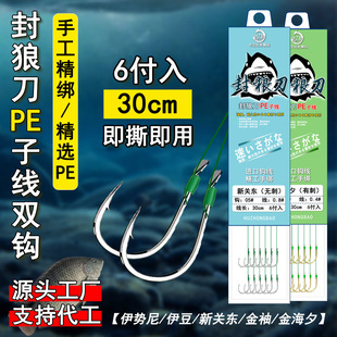 PE�Ӿ��p�h��ҧ��Ó�����R̨��h���P�|�~�h�˒콉�ó�Ʒ���b30cm