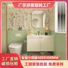 ��ʽ�͹��l���g�ɴu���ӻ��u���W�Gɫƴ��С���·���400X400�شu