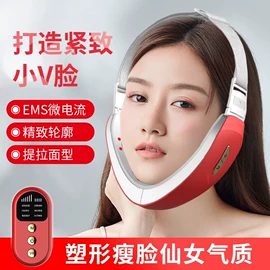面罩美容仪;电子美容仪;生发仪、护发仪